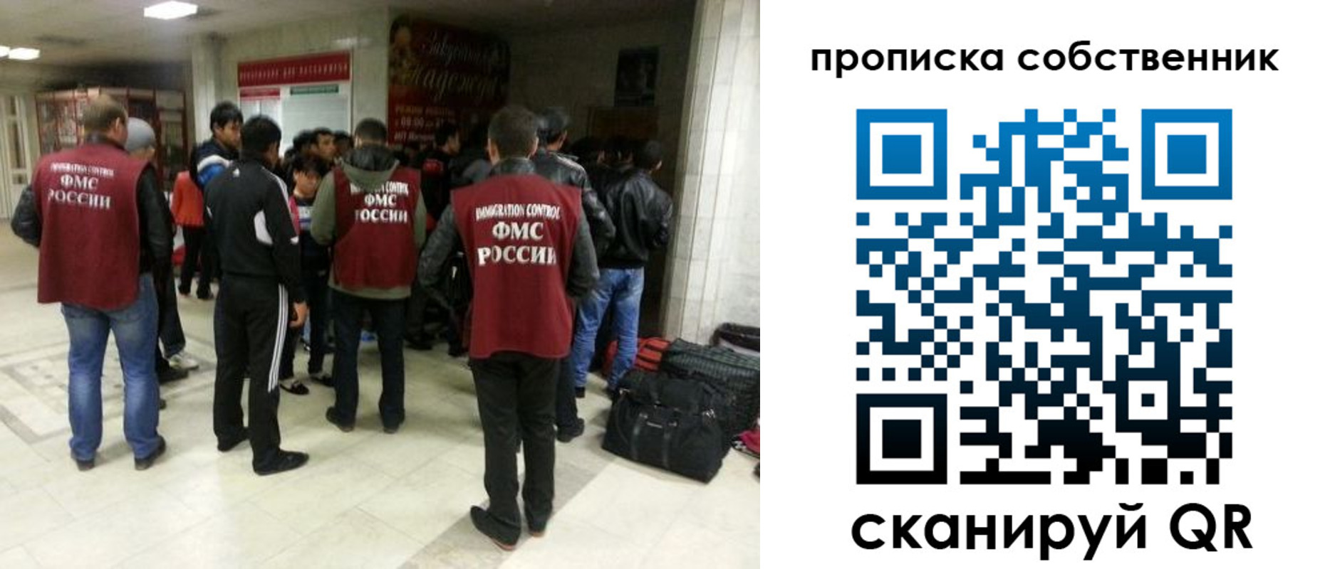 временная регистрация для всех в Губкинском