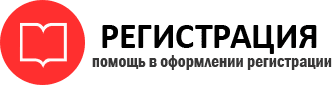 прописка в Губкинском id469627